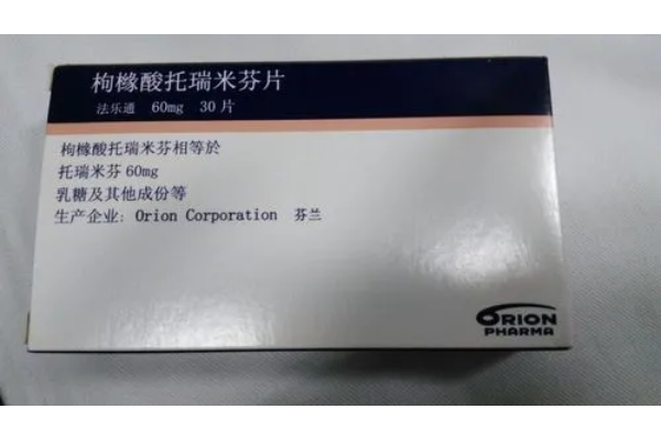 托瑞米芬一般要吃几年?托瑞米芬一盒多少钱?