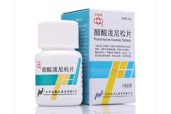 过敏吃泼尼松吃了几小时见效?过敏吃泼尼松多久能好?