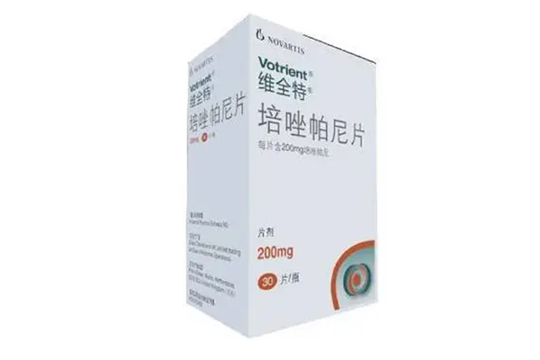 吃培唑帕尼几个月后免费?培唑帕尼连续吃才赠药吗?