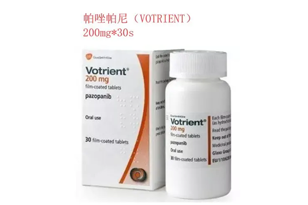 吃培唑帕尼几个月后免费?培唑帕尼连续吃才赠药吗?