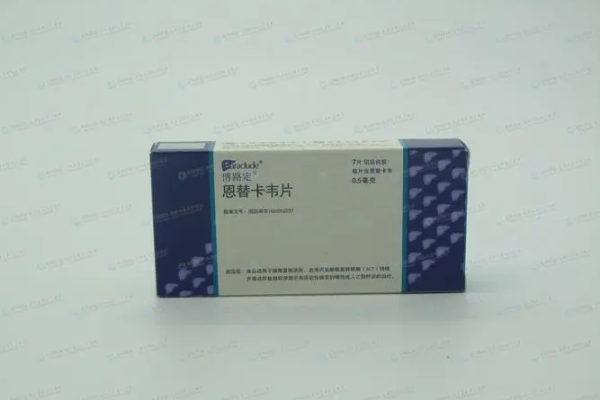 恩替卡韦片的功能主治有哪些?恩替卡韦有哪些副作用?
