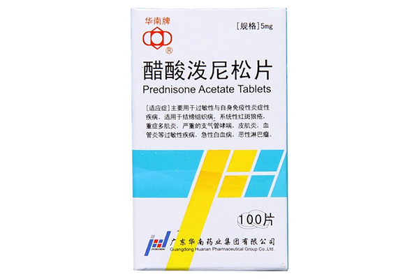 泼尼松的作用有哪些?泼尼松对新冠疫苗的影响?