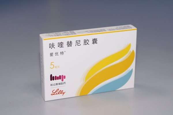 呋喹替尼胶囊是靶向药吗?肠癌晚期有必要吃呋喹替尼吗?