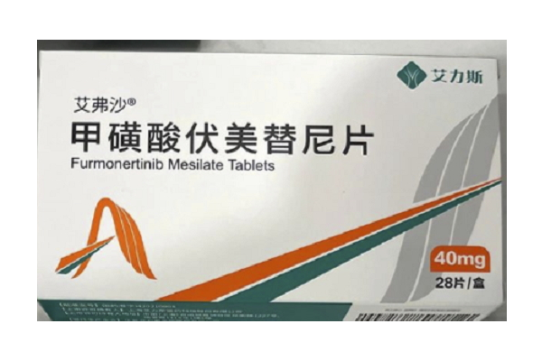 伏美替尼对脑转移头昏有效吗?吃伏美替尼注意事项有哪些?