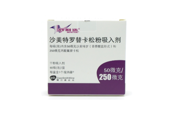 舒利迭用久了对肺有没有影响?舒利迭副作用有哪些?