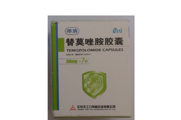 替莫唑胺是靶向药还是化疗药?进口替莫唑胺多少钱一盒?