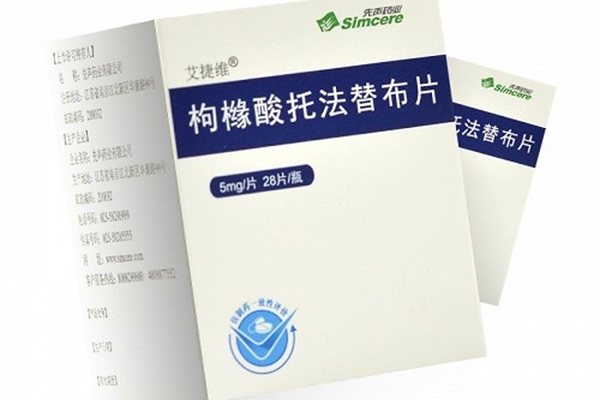 托法替布治疗类风湿怎么样?托法替布片多少钱一盒?