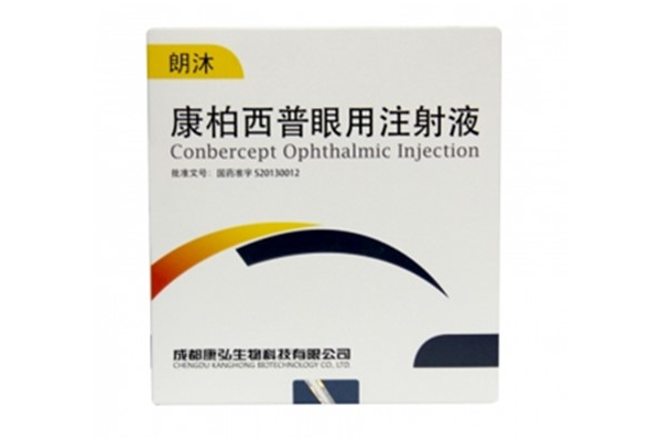 打了朗沐几天有效果?一支朗沐可以打几次眼睛?