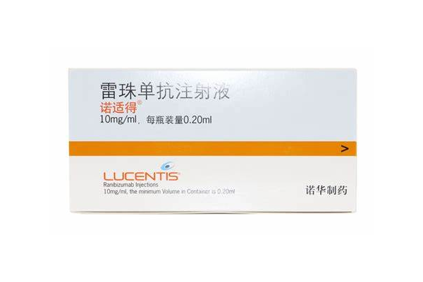 雷珠单抗诺适得是医保用药吗?诺适得雷珠单抗价格是多少?