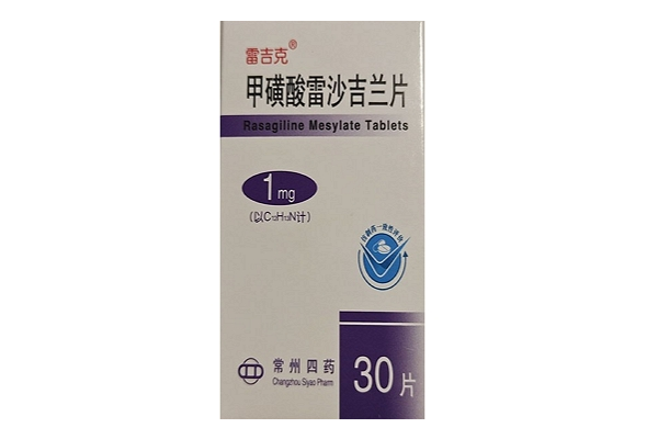 甲磺酸雷沙吉兰片进医保了吗?甲磺酸雷沙吉兰片多少钱一盒?