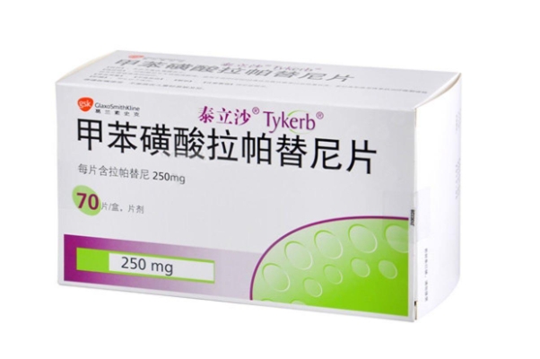拉帕替尼的作用?拉帕替尼的价格多少?