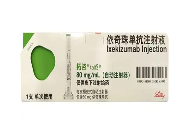 拓咨多少钱一针多久打一次?拓咨需要一直注射吗?