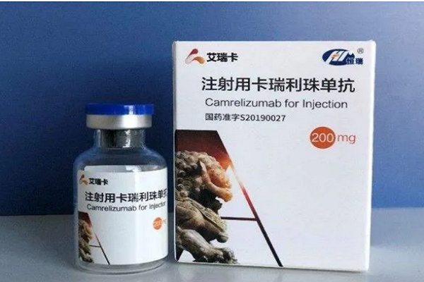 卡瑞利珠单抗