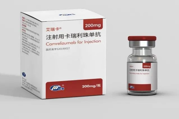 卡瑞利珠单抗