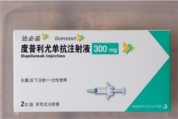 达必妥度普利尤单抗多少钱?达必妥治疗<a href=https://www.linchuangsy.com/Recruit/102/0.html title='特应性皮炎' style='color: #1ca9b6;'>特应性皮炎</a>效果怎样?