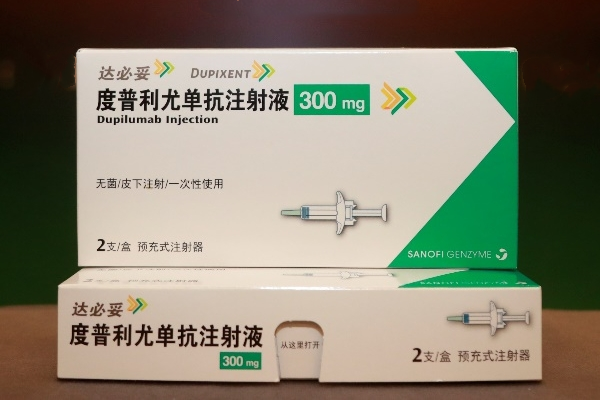 达必妥度普利尤单抗多少钱?达必妥治疗<a href=https://www.linchuangsy.com/Recruit/102/0.html title='特应性皮炎' style='color: #1ca9b6;'>特应性皮炎</a>效果怎样?