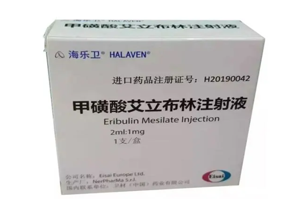 艾立布林副作用多久能消失?艾立布林第几天反应最大?
