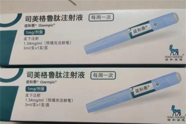 打一个月司美格鲁肽能瘦多少?司美格鲁肽多少钱一支?