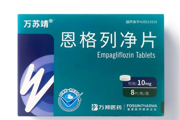 <a href=https://www.linchuangsy.com/Pharmacy/Show/5896.html title='恩格列净片多少钱一盒' style='color: #1ca9b6;'>恩格列净片多少钱一盒</a>?恩格列净片可以长期服用吗?