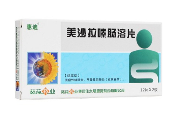 美沙拉嗪肠溶片一般吃多长时间?美沙拉嗪肠溶片一次吃多少?