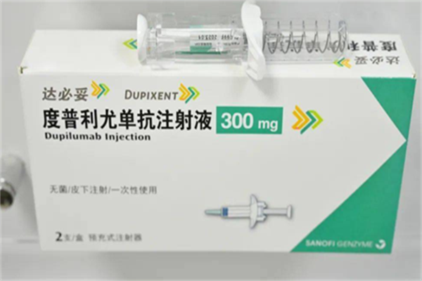 度普利尤单抗是哪个国家生产的?度普利尤单抗功效与作用有哪些?