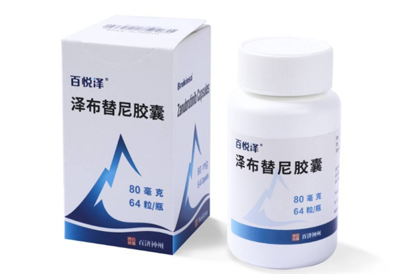 <a href=https://www.linchuangsy.com/Pharmacy/Show/1044.html title='泽布替尼胶囊多少钱一盒' style='color: #1ca9b6;'>泽布替尼胶囊多少钱一盒</a>?泽布替尼哪里买便宜?