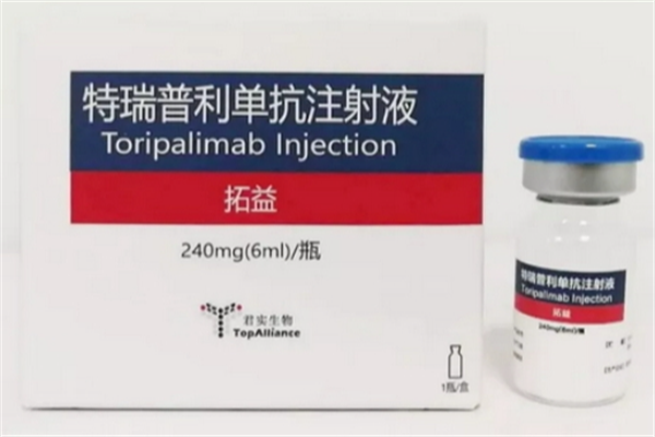 特瑞普利单抗副作用持续多久?特瑞普利单抗副作用多久消失?