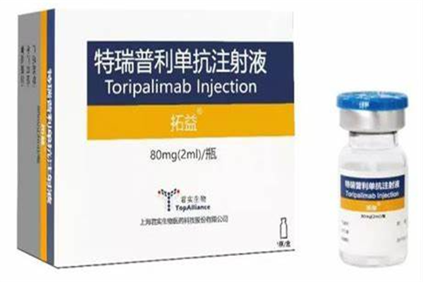 特瑞普利单抗副作用持续多久?特瑞普利单抗副作用多久消失?