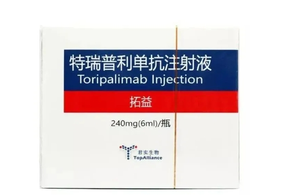 特瑞普利单抗副作用持续多久?特瑞普利单抗副作用多久消失?